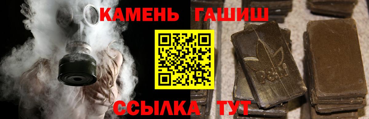 Гашиш индика сатива Новоалександровск