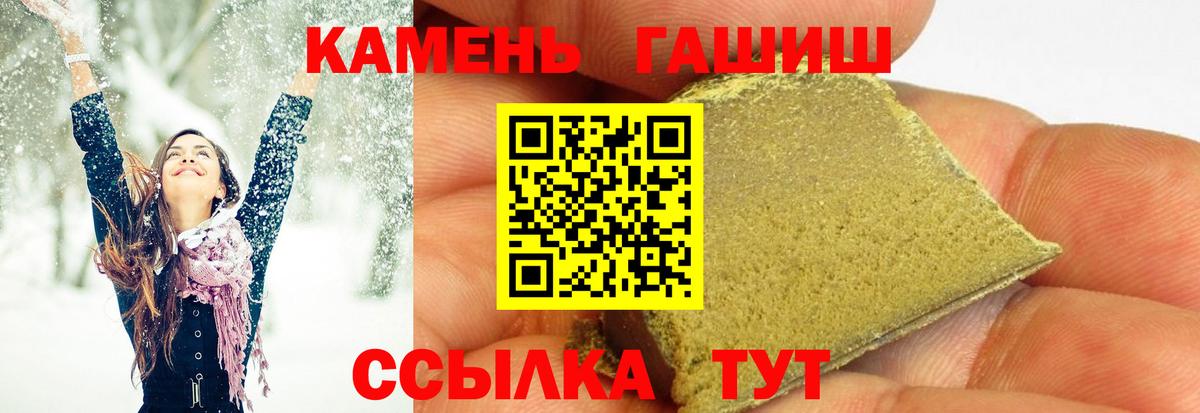 Новоалександровск  ГАШ Изолятор  ГАШ  Вход с VPN 