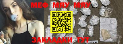 марихуана Бузулук