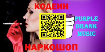прущий лед Бугуруслан