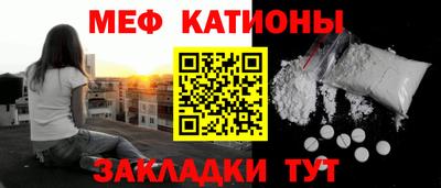 прущий лед Бугуруслан