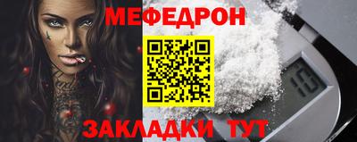 прущий лед Бугуруслан