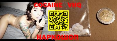 прущий лед Бугуруслан