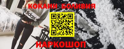 прущий лед Бугуруслан