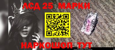 прущий лед Бугуруслан