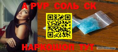 mdpv Будённовск