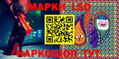 прущий лед Бугуруслан