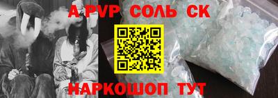 mdpv Будённовск