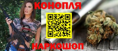 марихуана Бузулук