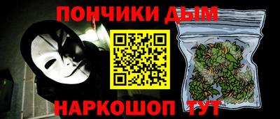 прущий лед Бугуруслан