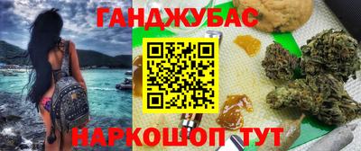 марихуана Бузулук