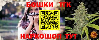 прущий лед Бугуруслан