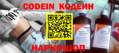 прущий лед Бугуруслан