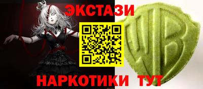 марихуана Бузулук