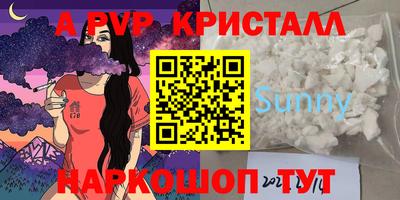 mdpv Будённовск