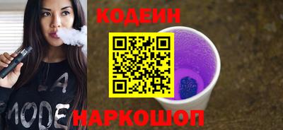 прущий лед Бугуруслан