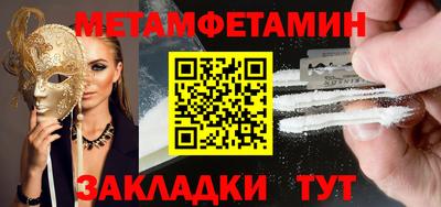 марихуана Бузулук