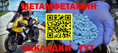 прущий лед Бугуруслан