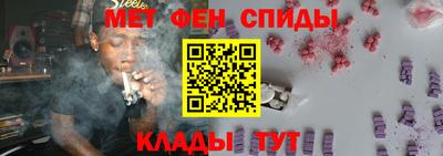 прущий лед Бугуруслан
