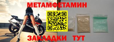 марихуана Бузулук