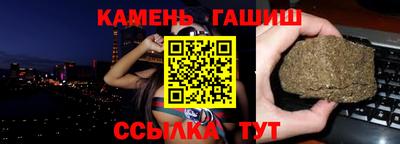 прущий лед Бугуруслан