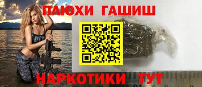 марихуана Бузулук