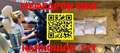 прущий лед Бугуруслан