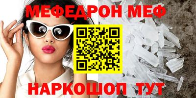 прущий лед Бугуруслан