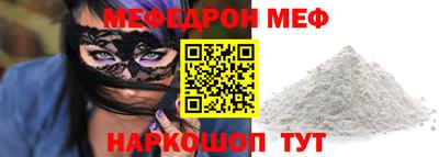 mdpv Будённовск