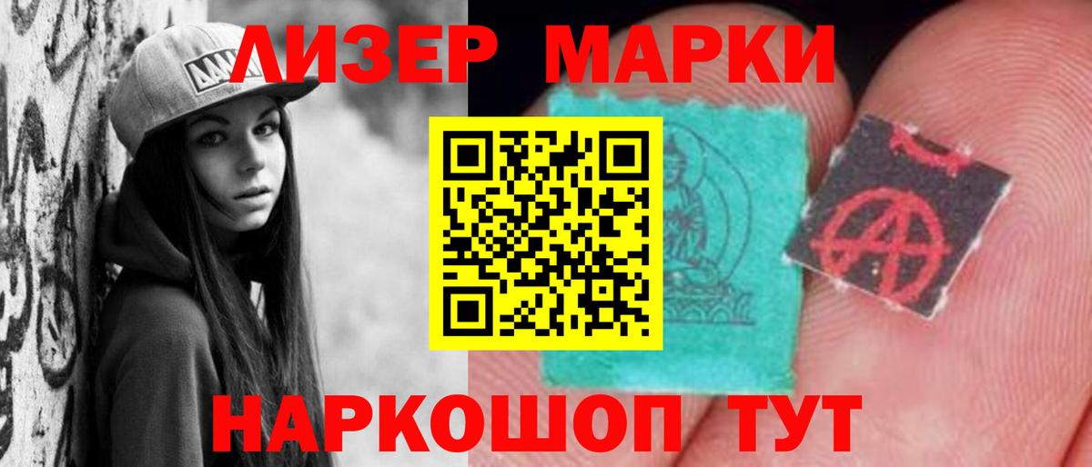 ЛСД экстази кислота  ЛСД экстази ecstasy  Новоалександровск  Вход с VPN 