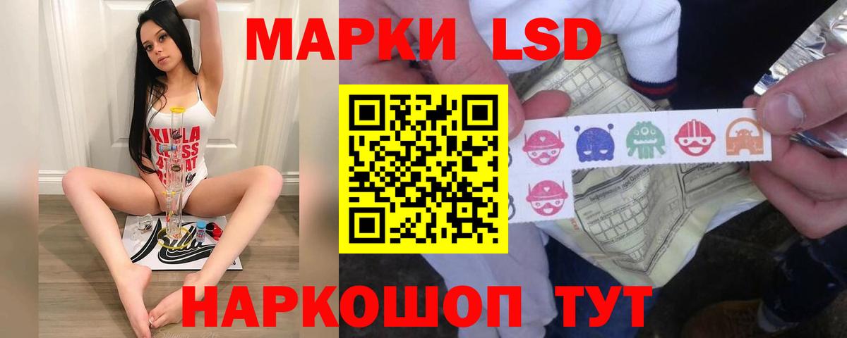 Лсд 25 экстази кислота Новоалександровск