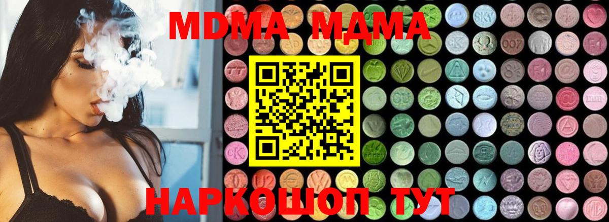 MDMA VHQ Новоалександровск