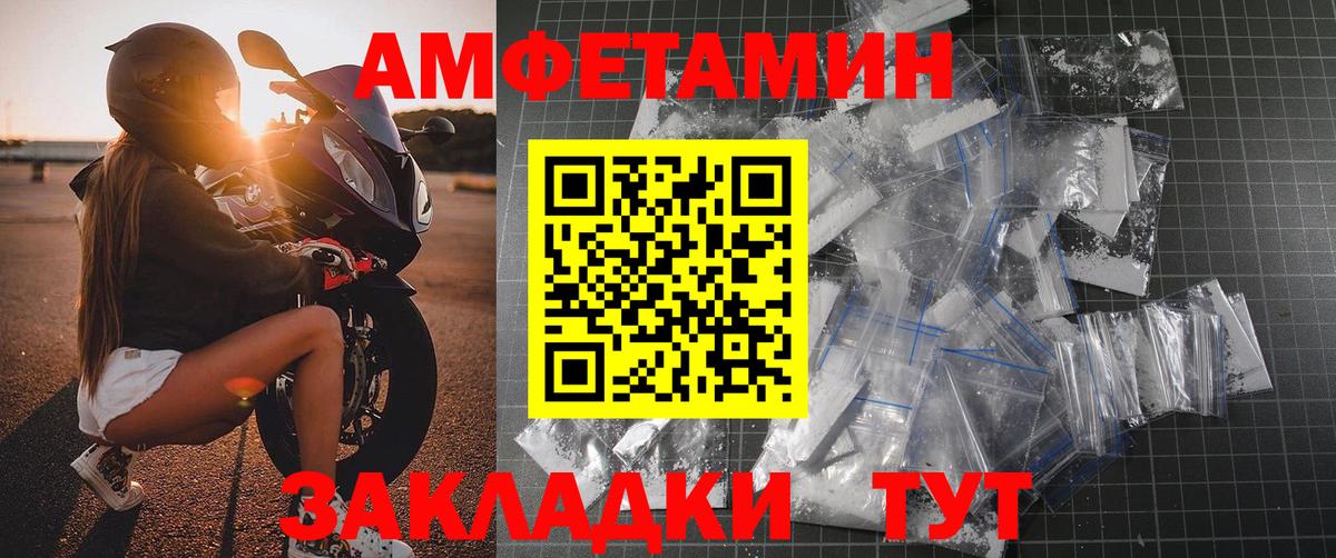 Новоалександровск  Метамфетамин мет  Вход с VPN  Метамфетамин мет 